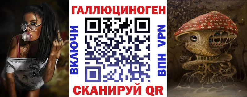 Галлюциногенные грибы Magic Shrooms  наркота  Луга 