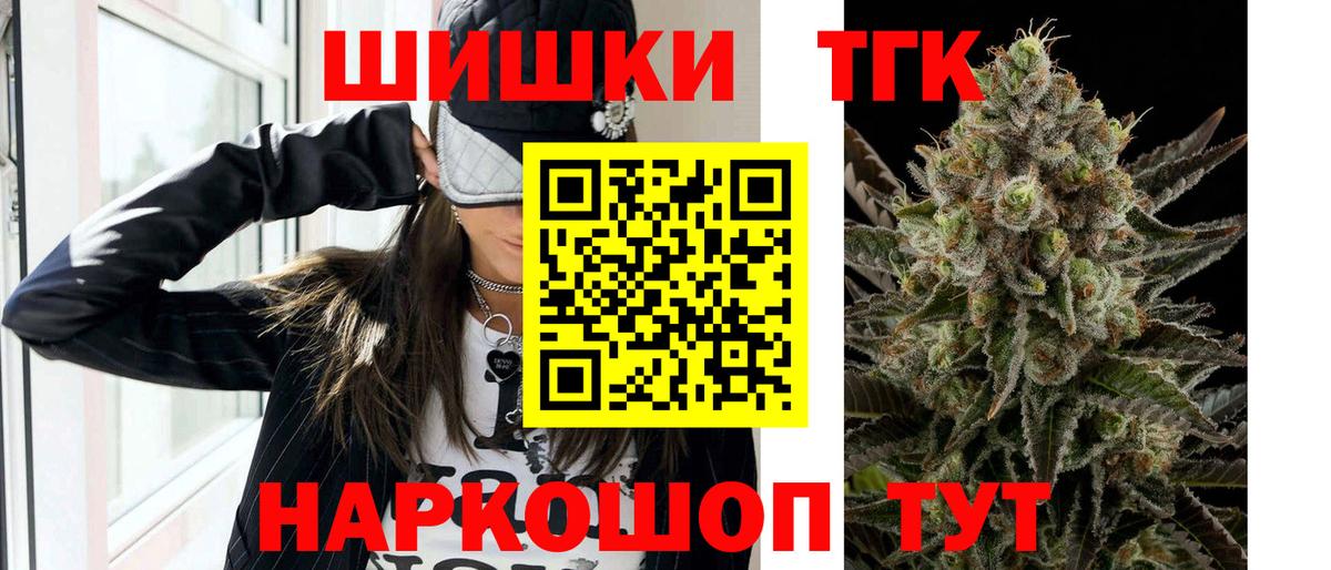 Бошки марихуана гибрид Луга