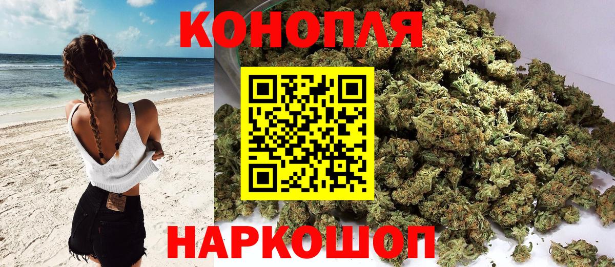 Каннабис марихуана  Вход с VPN  Канабис планчик  Луга 